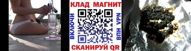 Магазин наркотиков Ковров Канабис  ОМГ ОМГ как зайти  Гашиш  МЕФ  Бутират  КОКАИН  Alpha-PVP 
