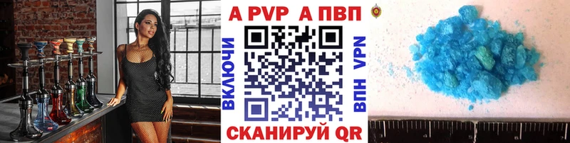 гидра зеркало  Ковров  A-PVP мука 