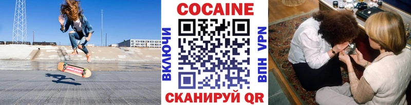 Кокаин Columbia  Ковров 