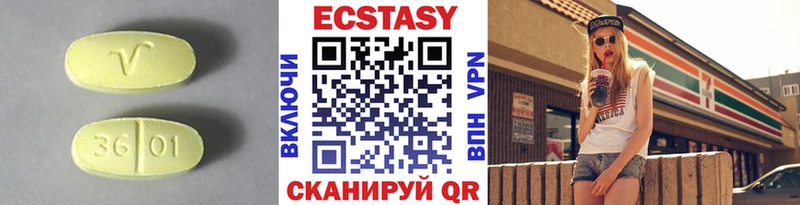 где найти наркотики  ОМГ ОМГ маркетплейс  Ecstasy бентли  Ковров 