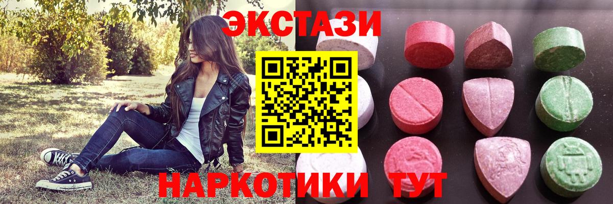 Экстази TESLA  Ecstasy  Ковров  Вход с VPN 