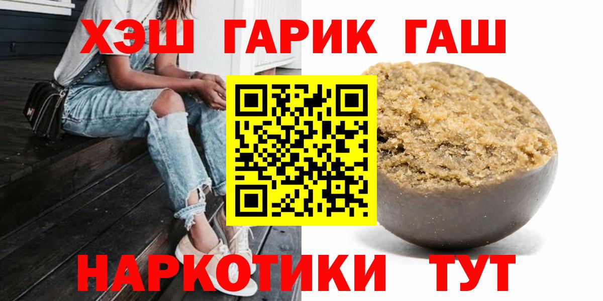 Ковров  Гашиш VHQ  Вход с VPN  Гашиш AMNESIA HAZE 
