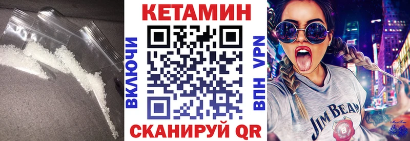 Кетамин VHQ Ковров