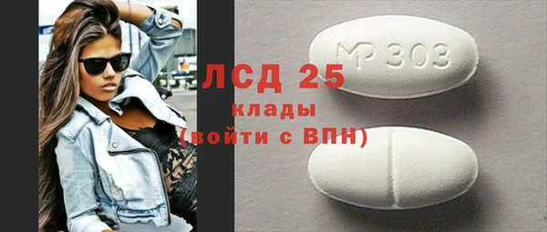 mdpv Алексин