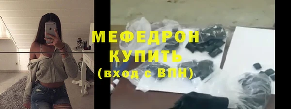 таблы Абдулино