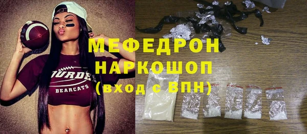 амф Абаза
