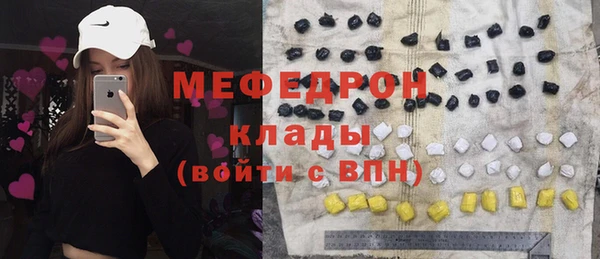 mdpv Алексин