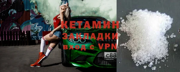 mdpv Алексин