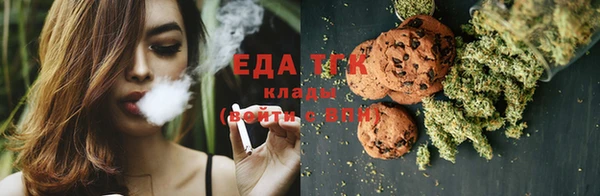 сатива Абинск