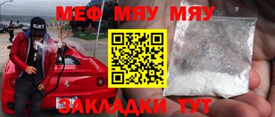 меф VHQ Коммунар