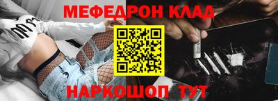 меф VHQ Коммунар