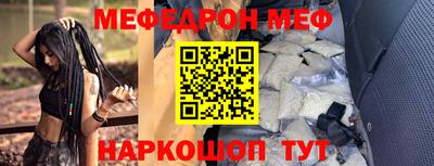 COCAINE Комсомольск-на-Амуре