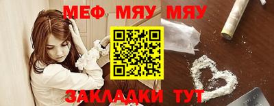 COCAINE Комсомольск-на-Амуре