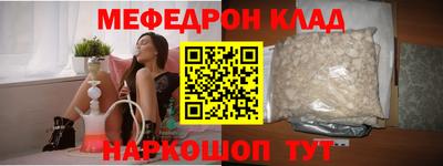 COCAINE Комсомольск-на-Амуре