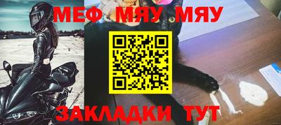 меф VHQ Коммунар