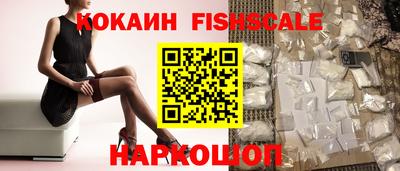 COCAINE Комсомольск-на-Амуре