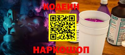 COCAINE Комсомольск-на-Амуре