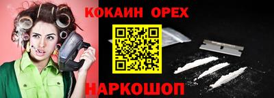 COCAINE Комсомольск-на-Амуре