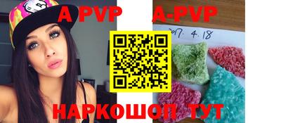 герыч Конаково