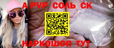 меф VHQ Коммунар