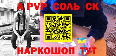 герыч Конаково