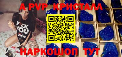 COCAINE Комсомольск-на-Амуре