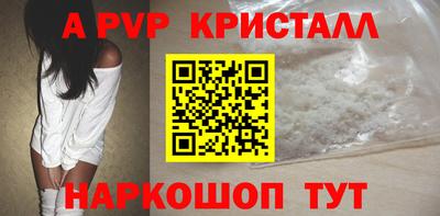 меф VHQ Коммунар