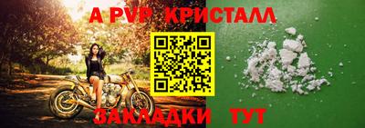 герыч Конаково
