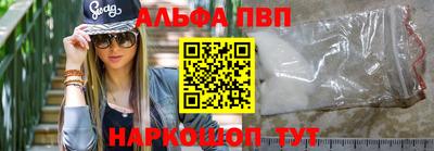 герыч Конаково