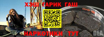 меф VHQ Коммунар