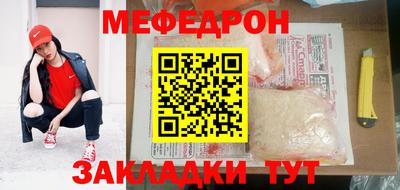 COCAINE Комсомольск-на-Амуре