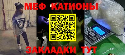 меф VHQ Коммунар