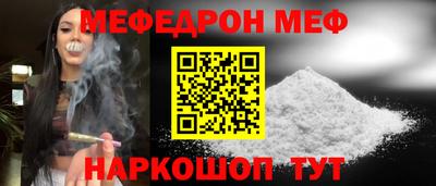 COCAINE Комсомольск-на-Амуре
