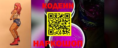 COCAINE Комсомольск-на-Амуре