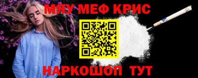 меф VHQ Коммунар
