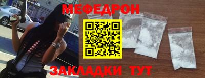 COCAINE Комсомольск-на-Амуре