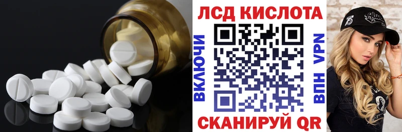 ЛСД экстази ecstasy  Ковров 