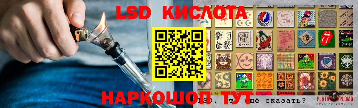 ЛСД экстази кислота  LSD-25 экстази кислота  Ковров  Вход с VPN 