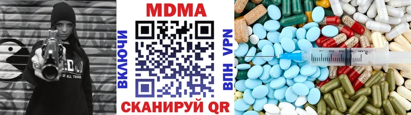 MDMA молли  купить наркотик  mega ССЫЛКА  Ковров 