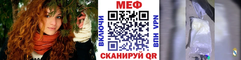 гидра как войти  Ковров  Мефедрон mephedrone 