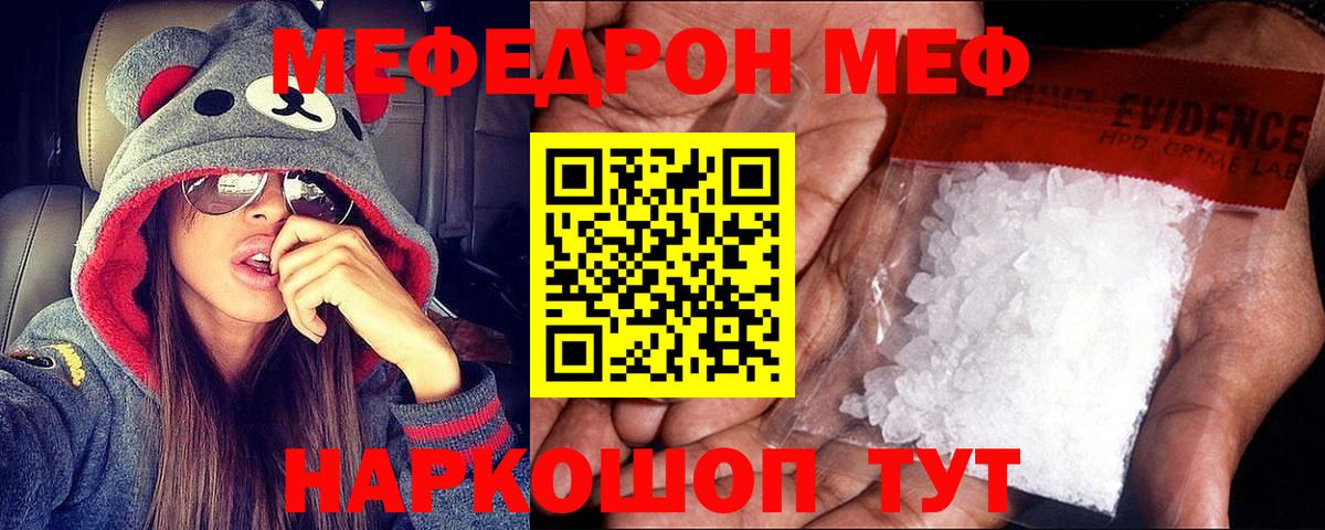 МЕФ  Ковров