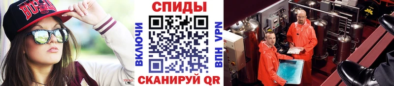 Метамфетамин винт Ковров