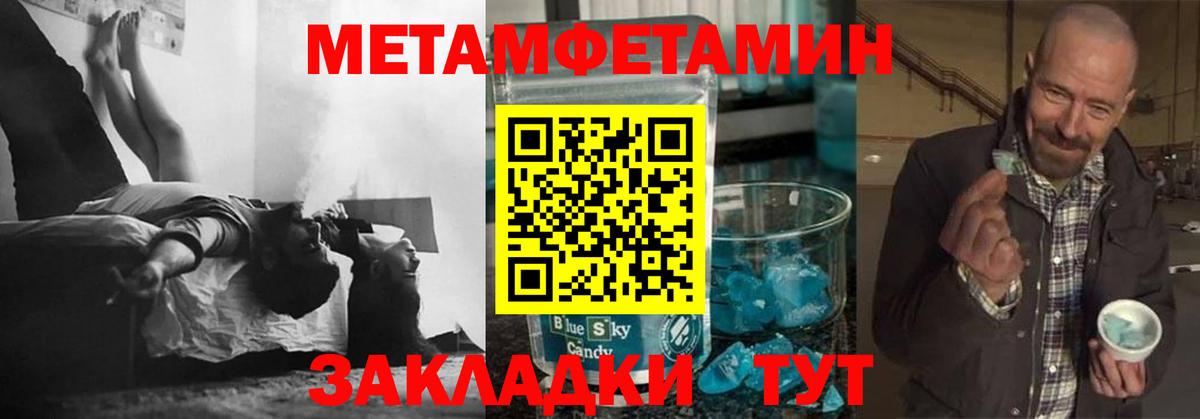 Первитин Декстрометамфетамин 99.9% Ковров