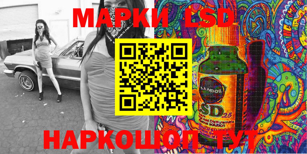 Ковров  Марки NBOMe 1,8мг  Вход с VPN 