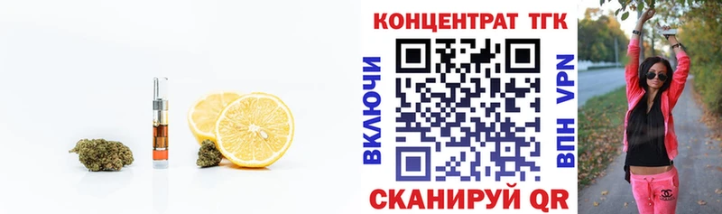 где купить Ковров Дистиллят ТГК гашишное масло
