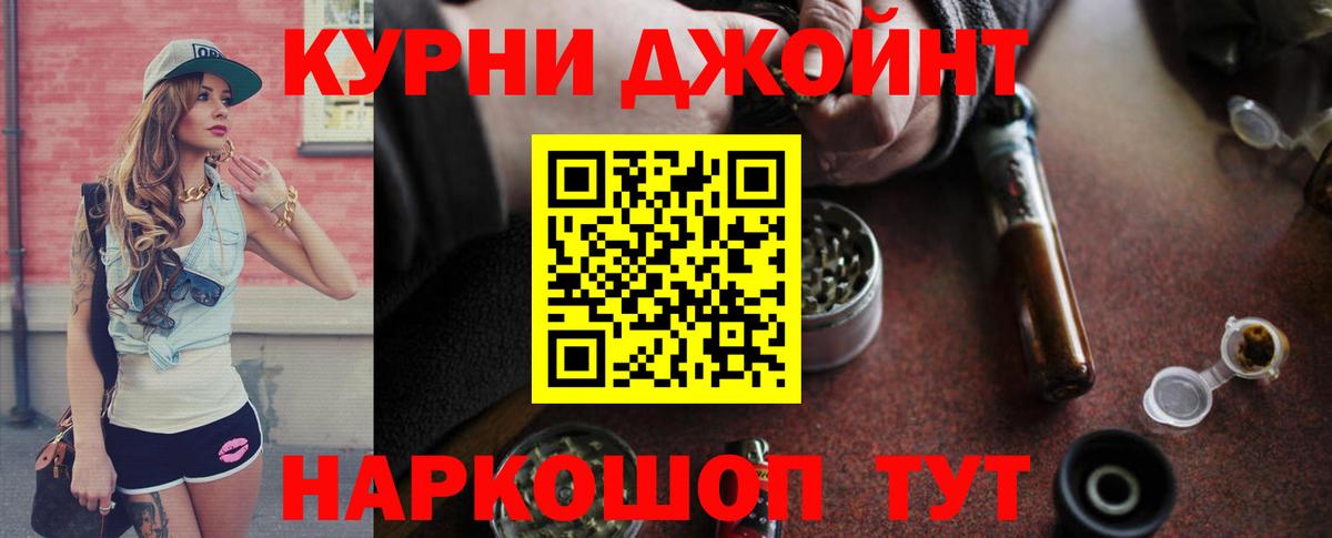 Марихуана план  Канабис Ganja  Вход с VPN  Ковров 