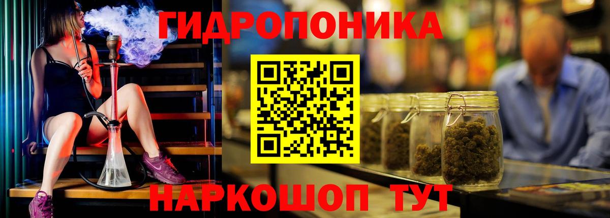 Марихуана  Вход с VPN  Ковров  A-PVP СК кристаллы  Вейп ТГК  Купить наркотик  Меф МЯУ МЯУ   Гашиш 