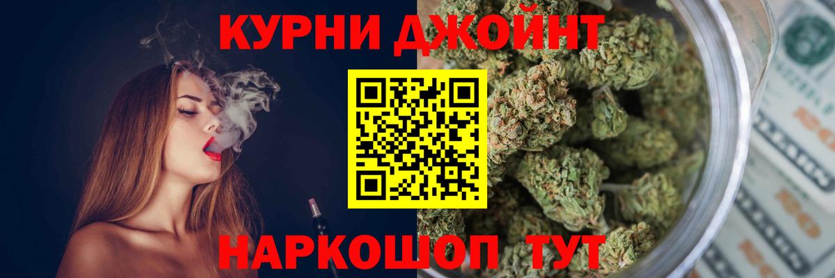Конопля AK-47 Ковров